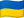 UA